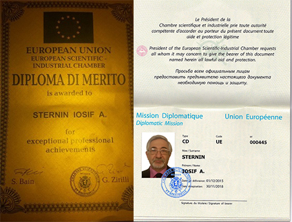 DiplomadiMerito